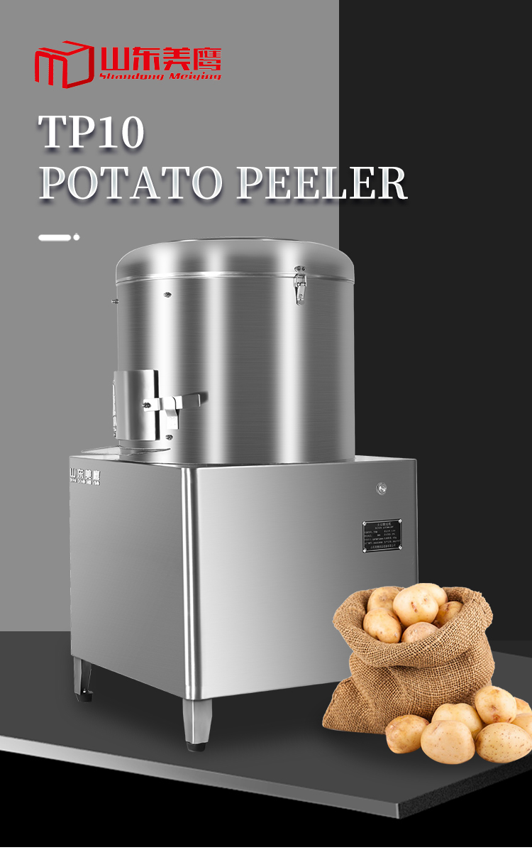 Electric Potato Peeler Commercial Potato Peeler Stainless Steel